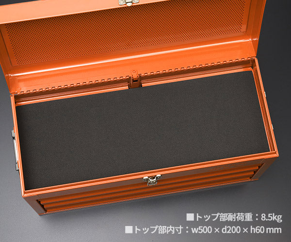 【限定カラー】KTC 工具箱 SKX0223CR ツールチェスト(3段3引出し) オレンジ 2026SKセール限定 工具入れ 道具入れ ストレージ (4989433882314) 京都機械工具