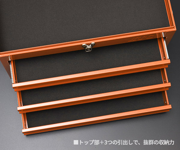 【限定カラー】KTC 工具箱 SKX0223CR ツールチェスト(3段3引出し) オレンジ 2026SKセール限定 工具入れ 道具入れ ストレージ (4989433882314) 京都機械工具
