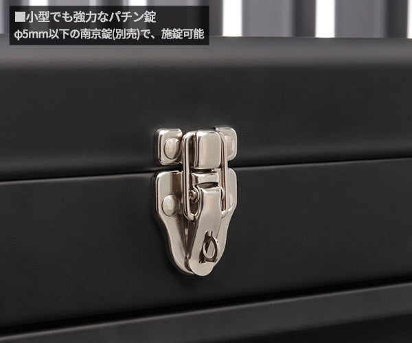 【25SK限定カラー】KTC工具箱 SKX0223FB ツールチェスト(3段3引出し) フラットブラック 京都機械工具 ストレージ SK SALE SKセール