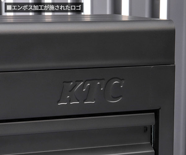 【25SK限定カラー】KTC工具箱 SKX0223FB ツールチェスト(3段3引出し) フラットブラック 京都機械工具 ストレージ SK SALE SKセール