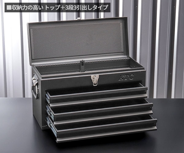 【25SK限定カラー】KTC工具箱 SKX0223FB ツールチェスト(3段3引出し) フラットブラック 京都機械工具 ストレージ SK SALE SKセール