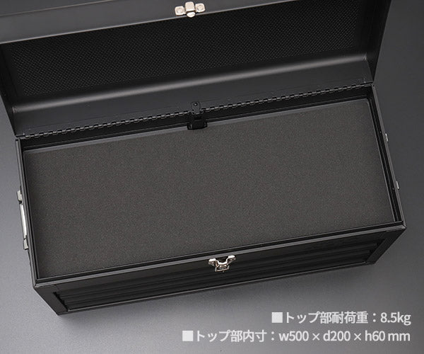 【25SK限定カラー】KTC工具箱 SKX0223FB ツールチェスト(3段3引出し) フラットブラック 京都機械工具 ストレージ SK SALE SKセール