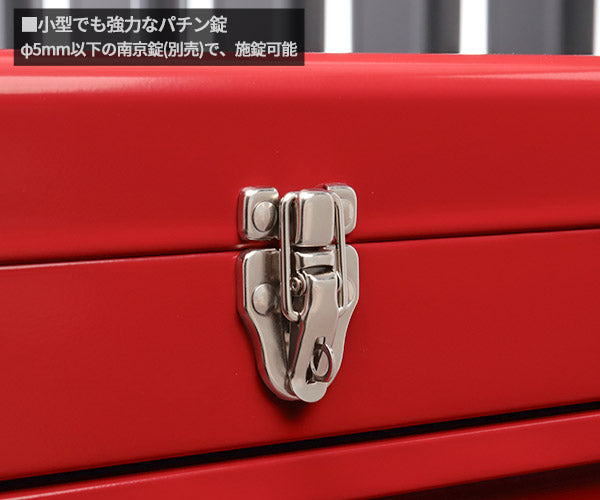 KTC工具箱 SKX0223R ツールチェスト(3段3引出し) レッド 京都機械工具 SKX0213後継品 ストレージ 2026SK