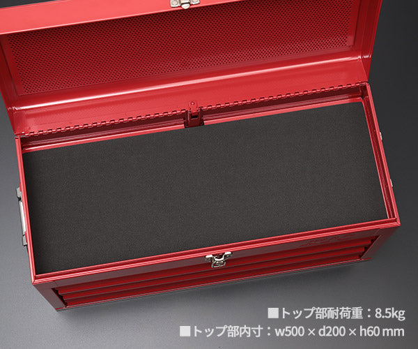 KTC工具箱 SKX0223R ツールチェスト(3段3引出し) レッド 京都機械工具 SKX0213後継品 ストレージ 2026SK