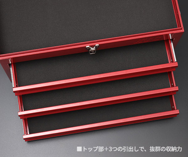 KTC工具箱 SKX0223R ツールチェスト(3段3引出し) レッド 京都機械工具 SKX0213後継品 ストレージ 2026SK