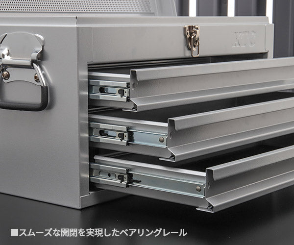 KTC工具箱 SKX0223S ツールチェスト(3段3引出し) シルバー 京都機械工具 SKX0213S後継品 ストレージ 2026SK