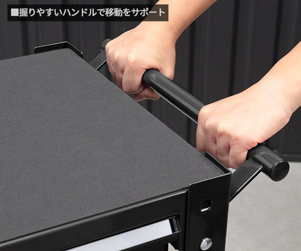 KTC SKX2613BKST4 ツールワゴン ブラック 京都機械工具 3段1引出し 工具ワゴン 工具入れ 2026SK