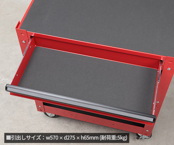 KTC SKX2613ST5 ツールワゴン レッド 京都機械工具 3段1引出し 工具ワゴン 工具入れ 2026SK