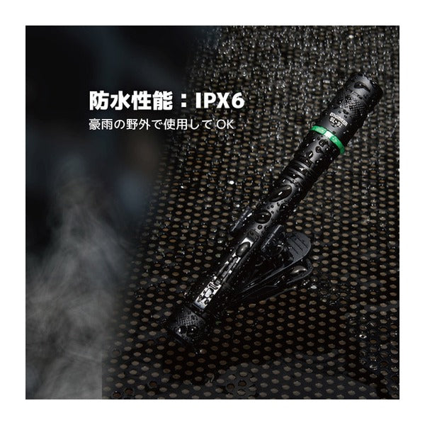 エンジニア LEDフラッシュライト 200ルーメン 照射距離105m 単4電池式 (SL-92)(4989833059125) ENGINEER