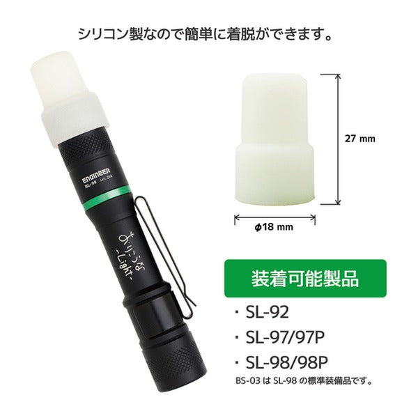 エンジニア おりこうなLight グリーン LEDフラッシュライト 100ルーメン (SL-98)(4989833059101) ENGINEER