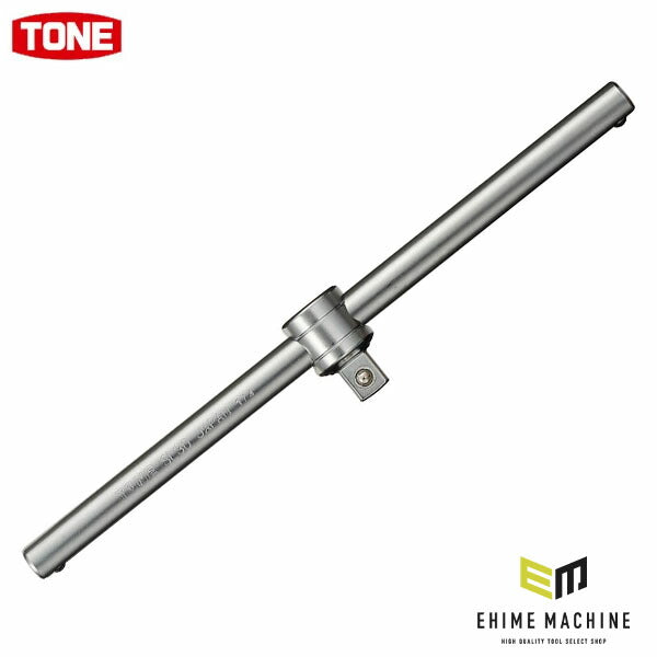TONE 【店舗陳列用】T形スライドハンドル 差込角9.5mm 全長200mm (SL30HP)(4953488224870) トネ
