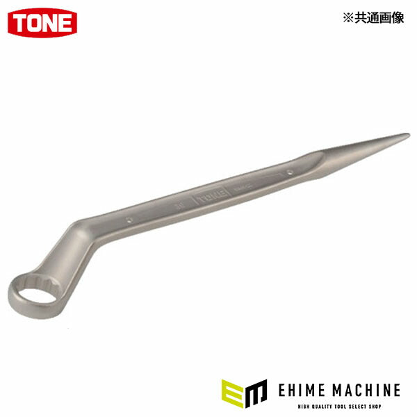 TONE シノ付めがねレンチ(トルシアボルト用) 対辺寸法32mm 全長375mm (SMN-20HP)(4953488277616) トネ
