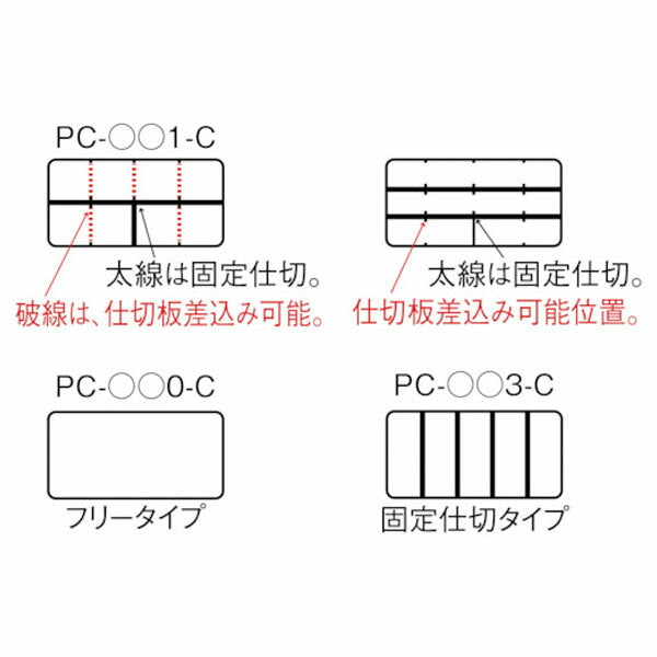 リングスター ポケットケース (PC-213)(4963241003482) RINGSTAR