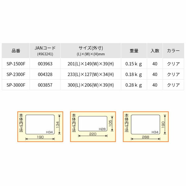 リングスター (クリア) スーパーピッチ5.5MM フリータイプ (SP-2300F)(4963241004328) RINGSTAR