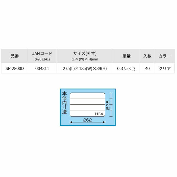 リングスター (クリア) スーパーピッチ5.5MM (SP-2800D)(4963241004311) RINGSTAR