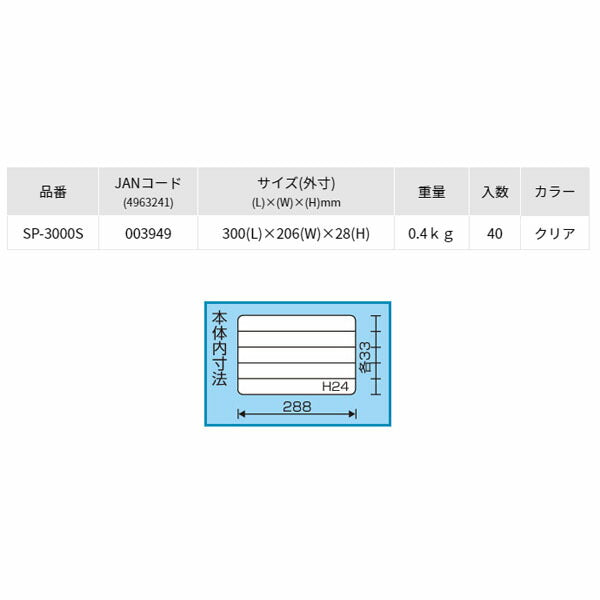 リングスター (クリア) スーパーピッチ5.5MM (SP-3000S)(4963241003949) RINGSTAR