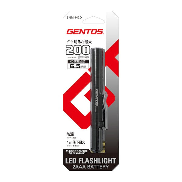 ジェントス LED高出力型ペンライト142D (SNM-142D)(4950654048155) GENTOS