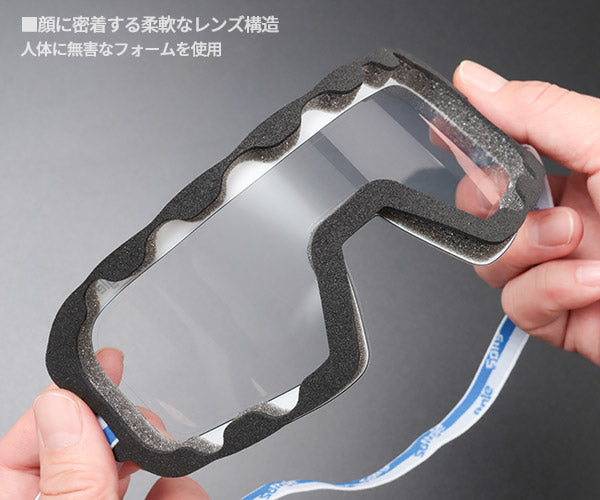 CNS 軽量保護ゴーグル SOFTGLEAIR (SOFTGLEAIR)(8809762430078) シーエヌエス 持ち運び保護メガネ