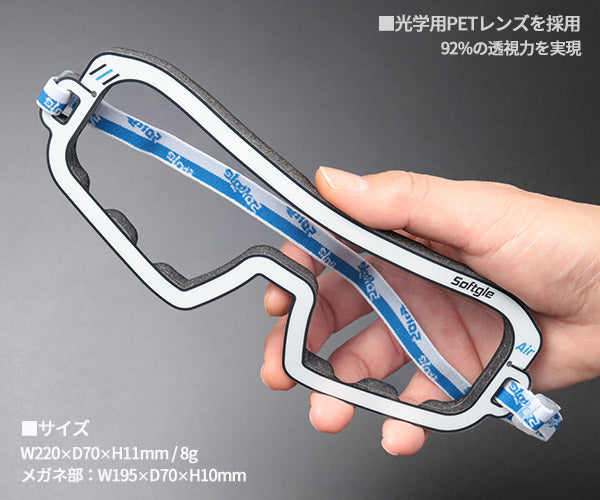 CNS 軽量保護ゴーグル SOFTGLEAIR (SOFTGLEAIR)(8809762430078) シーエヌエス 持ち運び保護メガネ