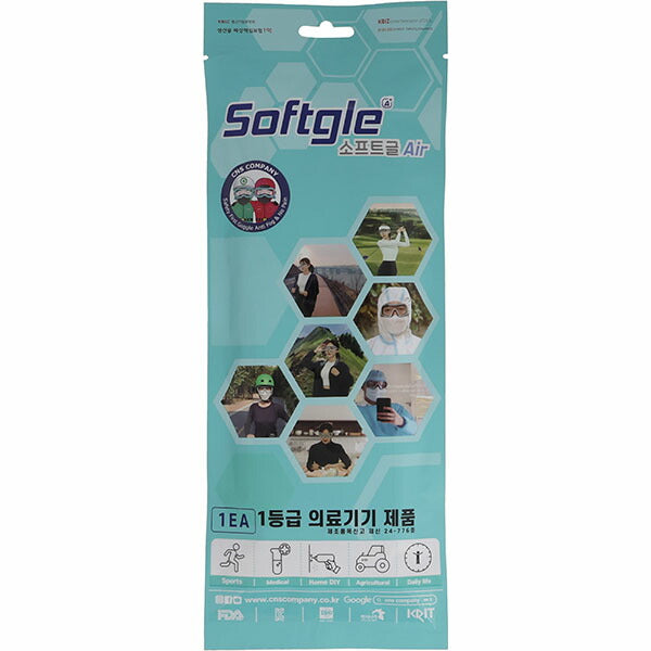 CNS 軽量保護ゴーグル SOFTGLEAIR (SOFTGLEAIR)(8809762430078) シーエヌエス 持ち運び保護メガネ