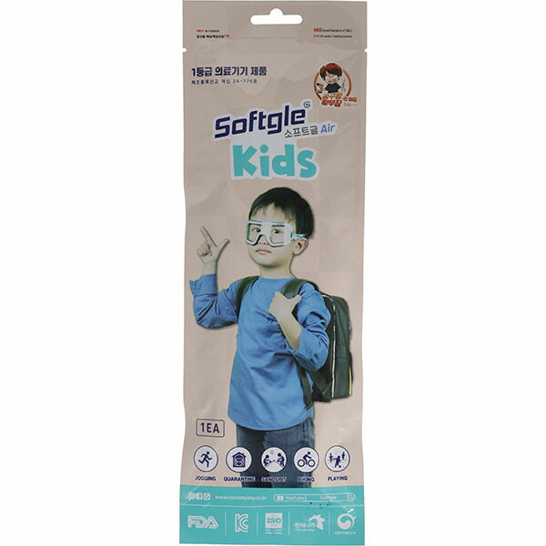 CNS 軽量保護ゴーグル 子供用 SOFTGLEAIRKIDS (SOFTGLEAIRKIDS)(8809762430399) シーエヌエス 持ち運び保護メガネ
