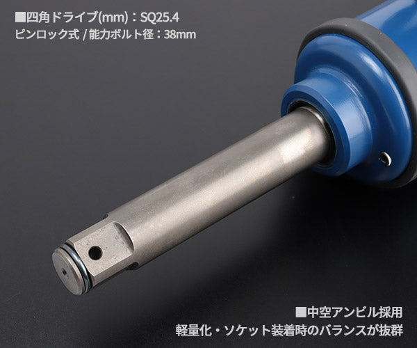 SP AIR 25.4mm インパクトレンチ SP-390DX ベッセル エスピーエアー 工具 自動車 タイヤ交換 トラック 軽量