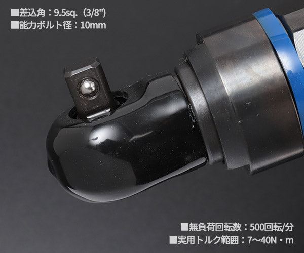 SP AIR SP-7722A 9.5sq.ミニラチェパクト 3/8 9.5mm角 インパクトレンチ構造内臓 エアーラチェットレンチ 日本製 ベッセル