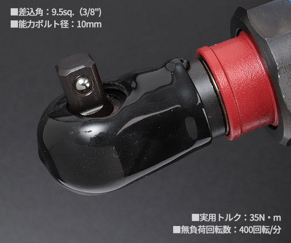 SP AIR SP-7722RH 9.5sq.ミニラチェパクト ヘッド360度回転(90度毎ロック) 3/8 9.5mm角 インパクトレンチ構造内臓 エアーラチェットレンチ 日本製 ベッセル