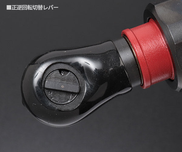 SP AIR SP-7722RH 9.5sq.ミニラチェパクト ヘッド360度回転(90度毎ロック) 3/8 9.5mm角 インパクトレンチ構造内臓 エアーラチェットレンチ 日本製 ベッセル