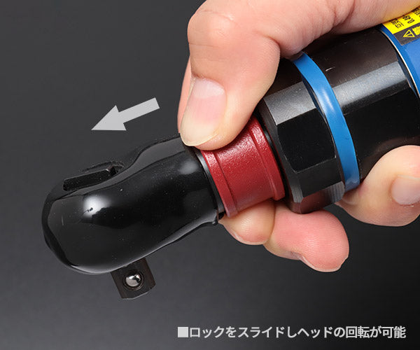 SP AIR SP-7722RH 9.5sq.ミニラチェパクト ヘッド360度回転(90度毎ロック) 3/8 9.5mm角 インパクトレンチ構造内臓 エアーラチェットレンチ 日本製 ベッセル