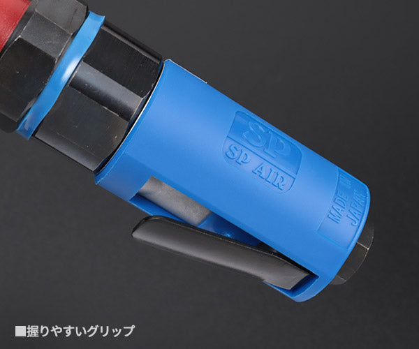 SP AIR SP-7722RH 9.5sq.ミニラチェパクト ヘッド360度回転(90度毎ロック) 3/8 9.5mm角 インパクトレンチ構造内臓 エアーラチェットレンチ 日本製 ベッセル