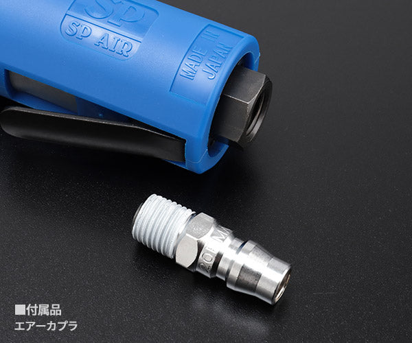 SP AIR SP-7722RH 9.5sq.ミニラチェパクト ヘッド360度回転(90度毎ロック) 3/8 9.5mm角 インパクトレンチ構造内臓 エアーラチェットレンチ 日本製 ベッセル