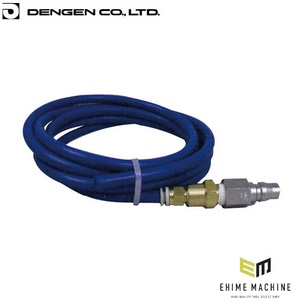 デンゲン ホースセット スポット溶接機用 板金 消耗品 (SP-MG-CHS)(4940995033897) DENGEN