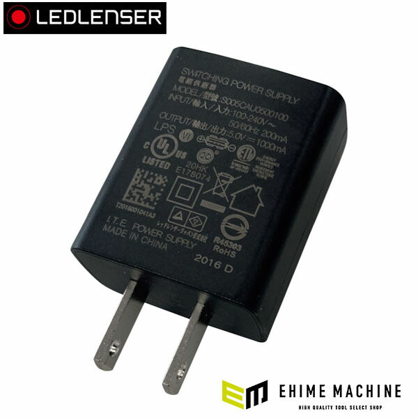 日本正規品 レッドレンザー USB ACアダプター USB-Aタイプ 各種充電式モデル対応 (SP0384_USB) Ledlenser