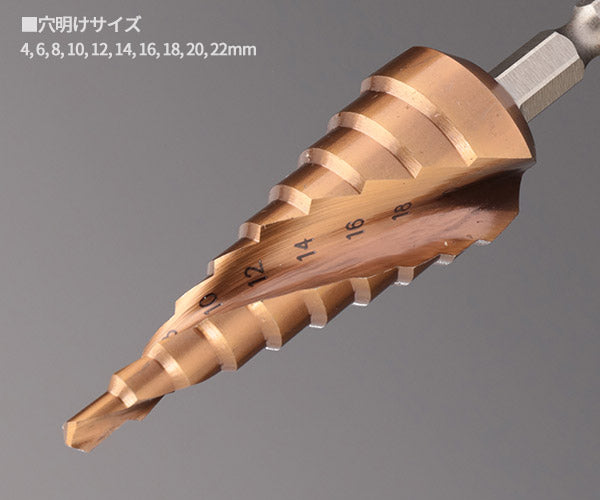 ロブテックス SPSD422H スパイラルステージドリル (6.35mm 六角軸) ALCRNコーティング 工具 エビ ロブスター LOBSTER LOBTEX