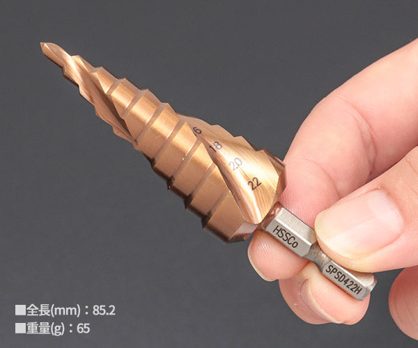 ロブテックス SPSD422H スパイラルステージドリル (6.35mm 六角軸) ALCRNコーティング 工具 エビ ロブスター LOBSTER LOBTEX