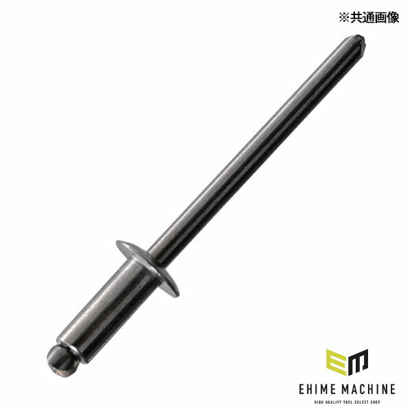 TRUSCO SS-610A ブラインドリベット(SUS/SUS) 6-10 15本入(4550414308385) トラスコ中山