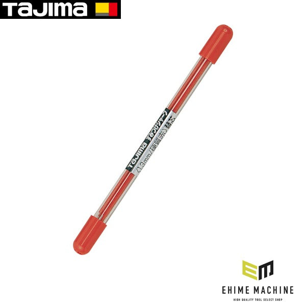 タジマ すみつけシャープ(1.3mm)硬質赤替芯(6本入) (SS13S-RED