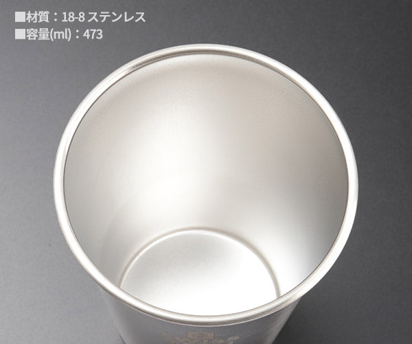 SWISS TECH ST001084 シルバーカップセット 473ml ステンレス スイステック