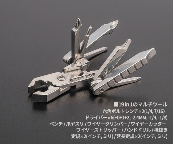 スイステック ST53100 折りたたみマルチツール ドライバー充実キーホルダー ステンレス製 19-IN-1 マルチプライヤー SWISS TECH
