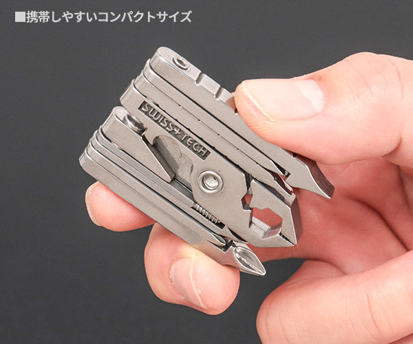スイステック ST53100 折りたたみマルチツール ドライバー充実キーホルダー ステンレス製 19-IN-1 マルチプライヤー SWISS TECH