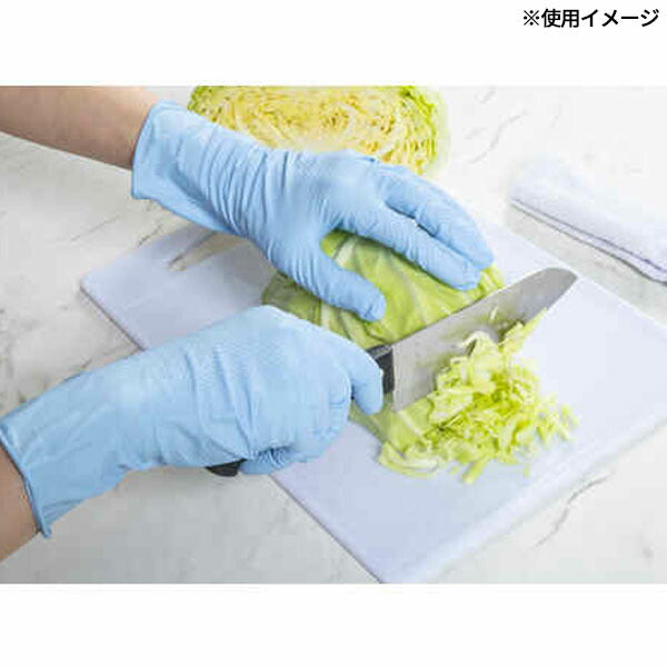 エステー モデルローブ No.1200R フードタッチグローブ L 粉なし ブルー 50枚入 (ST76127)(4901070761272) ニトリル/食品衛生法適合