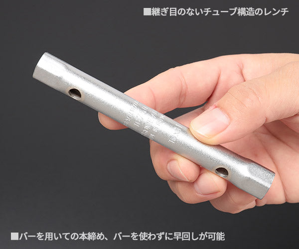 日本正規品 スタビレー ボックススパナ (10750-10X11)(4018754254927) STAHLWILLE