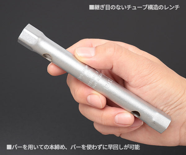 日本正規品 スタビレー ボックススパナ (10750-12X13)(4018754254934) STAHLWILLE