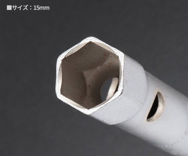 日本正規品 スタビレー ボックススパナ (10750-14X15)(4018754254941) STAHLWILLE