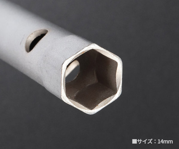 日本正規品 スタビレー ボックススパナ (10750-14X15)(4018754254941) STAHLWILLE