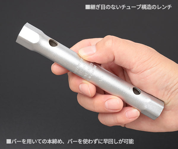 日本正規品 スタビレー ボックススパナ (10750-14X15)(4018754254941) STAHLWILLE