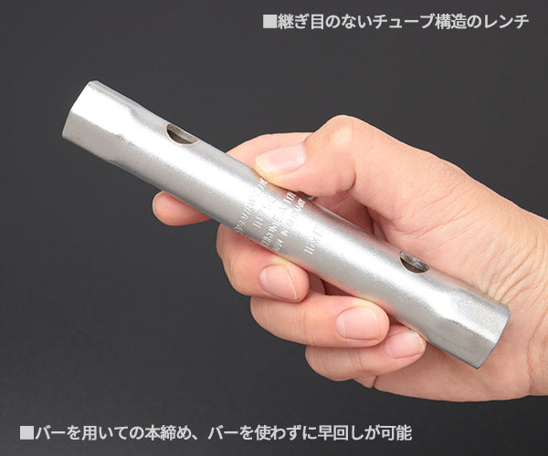 日本正規品 スタビレー ボックススパナ (10750-16X17)(4018754254958) STAHLWILLE