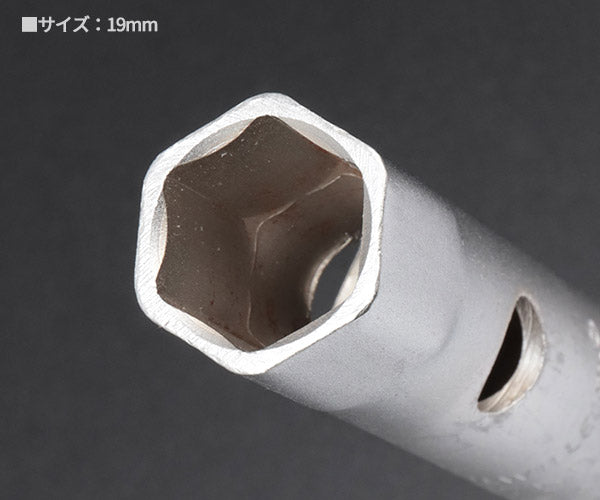 日本正規品 スタビレー ボックススパナ (10750-18X19)(4018754254972) STAHLWILLE