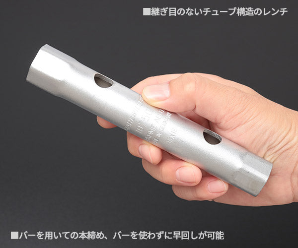 日本正規品 スタビレー ボックススパナ (10750-18X19)(4018754254972) STAHLWILLE